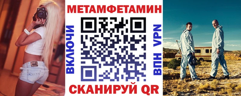 купить наркоту  Карабаш  АМФЕТАМИН VHQ 