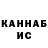 КЕТАМИН VHQ HammerYT