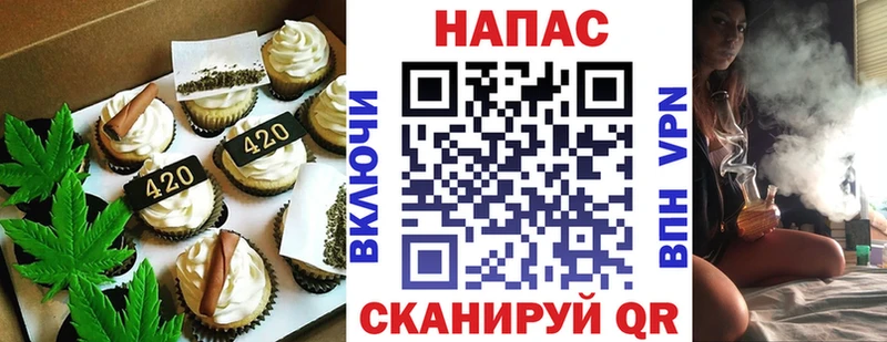 что такое наркотик  Карабаш  Canna-Cookies марихуана 
