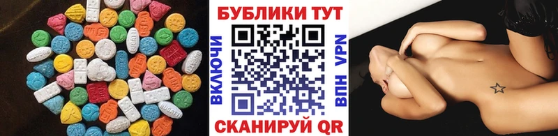 где найти   Карабаш  ЭКСТАЗИ TESLA 