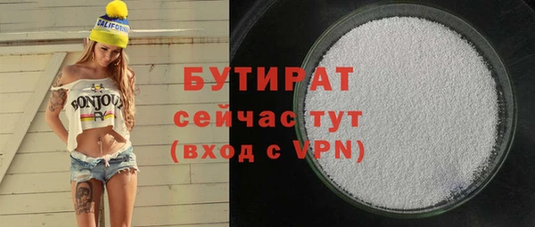 а пвп мука Усинск