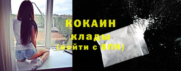 кокаин премиум Верхнеуральск