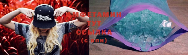 мдма Усмань