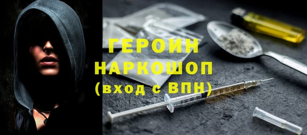 метадон Верхний Тагил