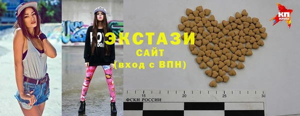 альфа пвп Бугульма