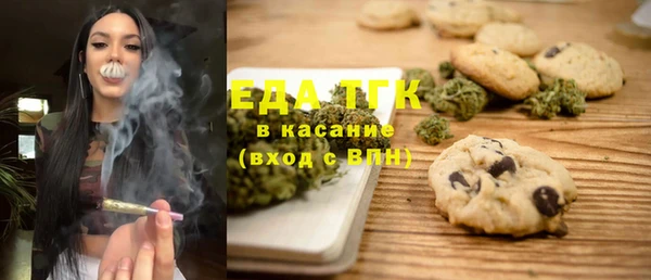шишки Бронницы