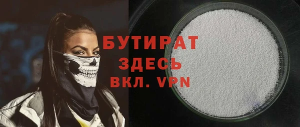 метадон Верхний Тагил