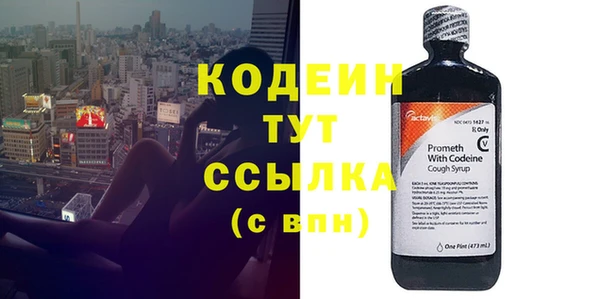 кокаин премиум Верхнеуральск