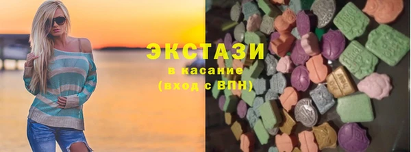 кокаин премиум Верхнеуральск