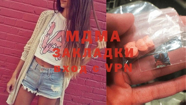 альфа пвп Бугульма