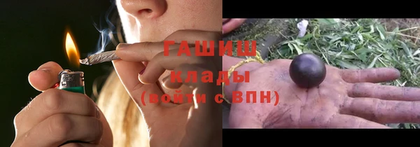 кокаин премиум Верхнеуральск