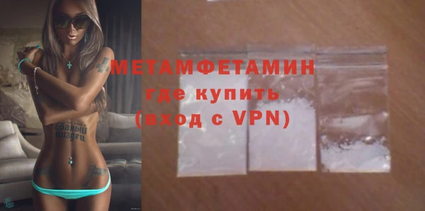 метадон Верхний Тагил