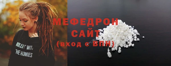 кокаин премиум Верхнеуральск