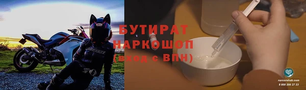 кокаин премиум Верхнеуральск