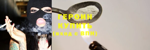 метадон Верхний Тагил
