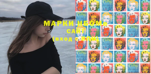шишки Бронницы