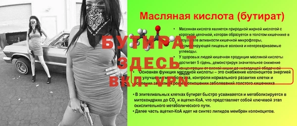 PSILOCYBIN Верея