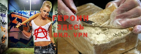 кокаин премиум Верхнеуральск