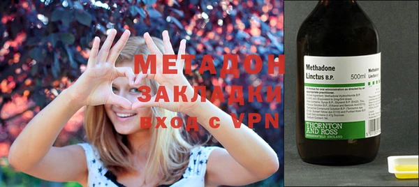 метадон Верхний Тагил