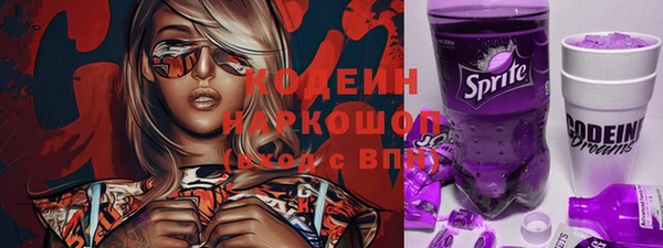 винт Усолье-Сибирское