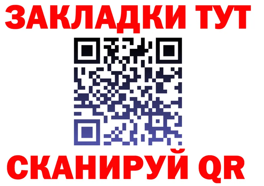 ГАШИШ Ice-O-Lator зеркало shop kraken Карабаш