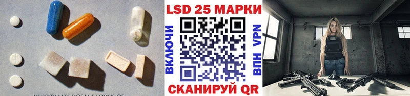 LSD-25 экстази ecstasy купить наркоту Карабаш