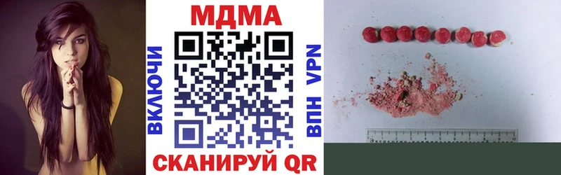 МДМА Molly  Карабаш 