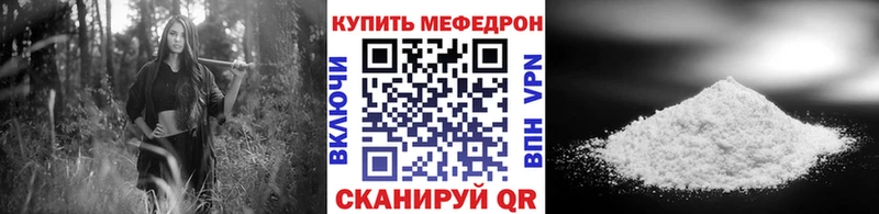 кракен как войти  Карабаш  Меф mephedrone 