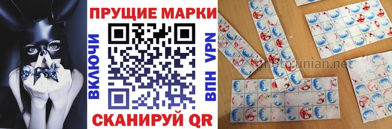 Марки N-bome 1,5мг  KRAKEN зеркало  Карабаш  наркота 